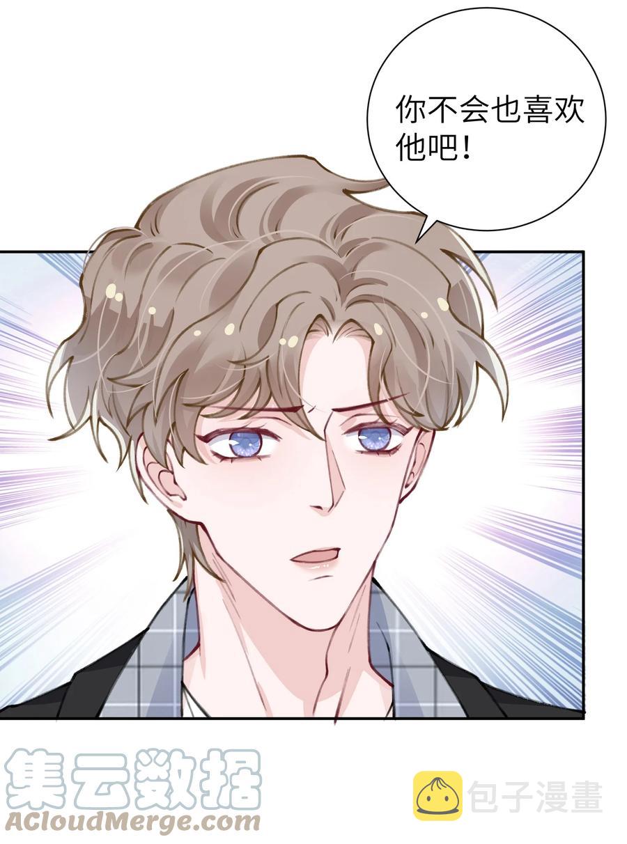 038 你该不会有什么难言之隐吧？12