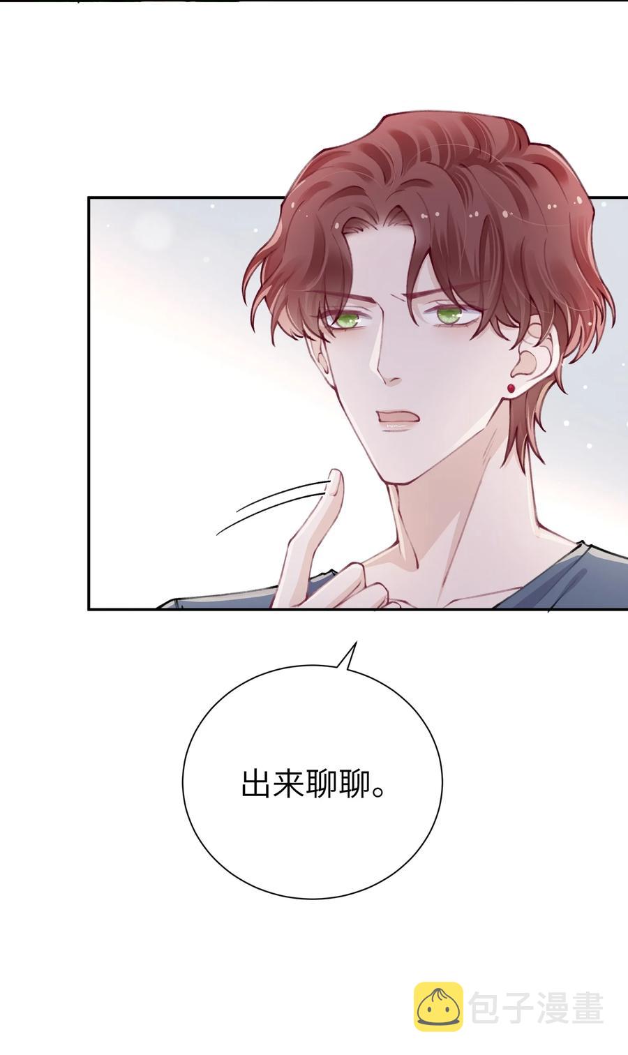 047 被我迷的颠三倒四了？37