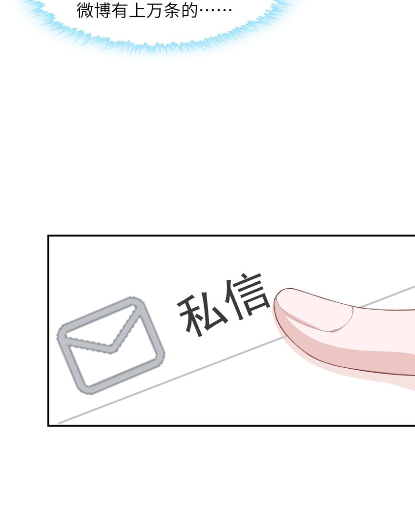 065 吻戏怎么能跳过？！8