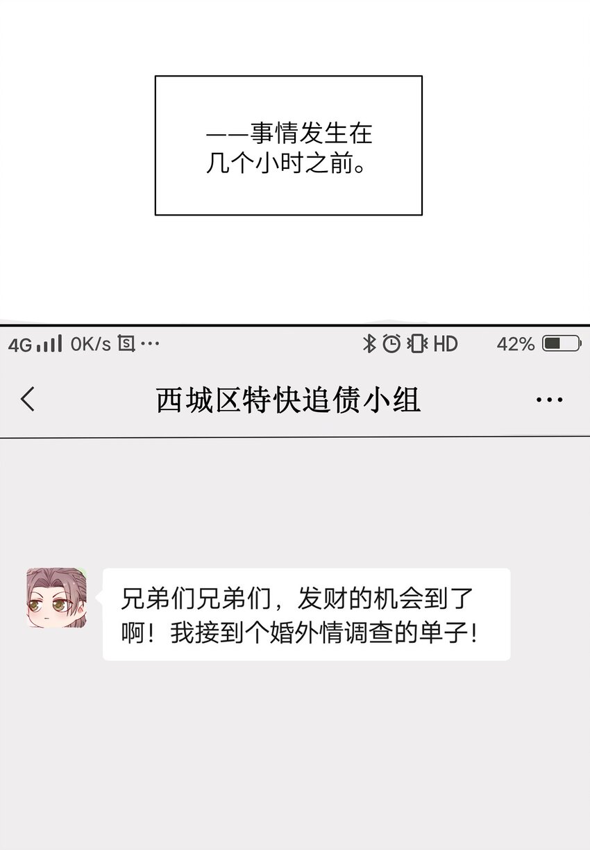 030 叫爸爸！9
