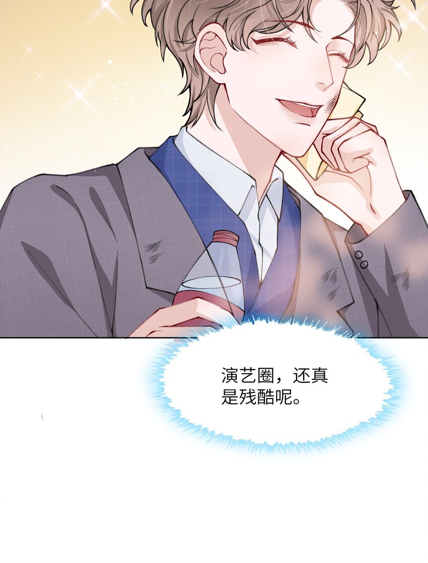 018 大男人好这口？28