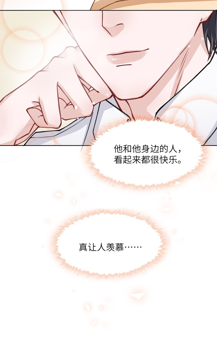 017 有小弟弟找你！32