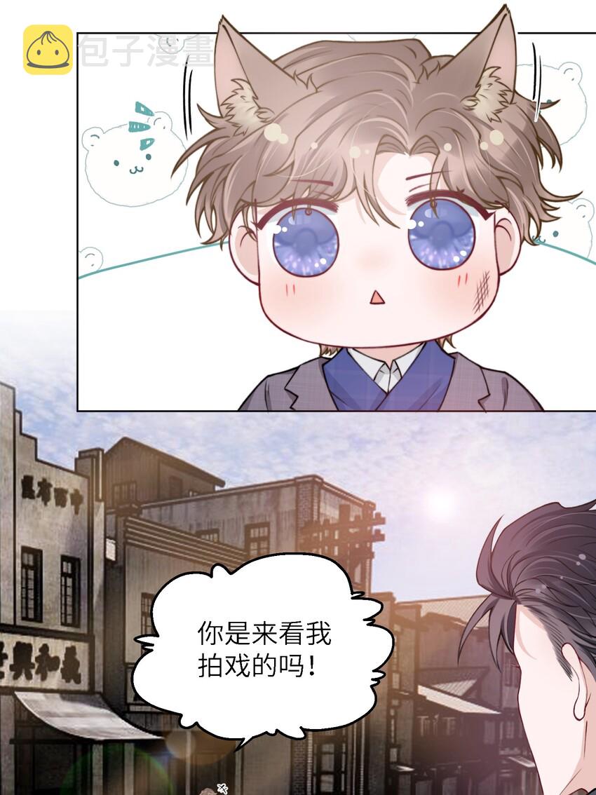 019 我的出场费可是很贵的！3