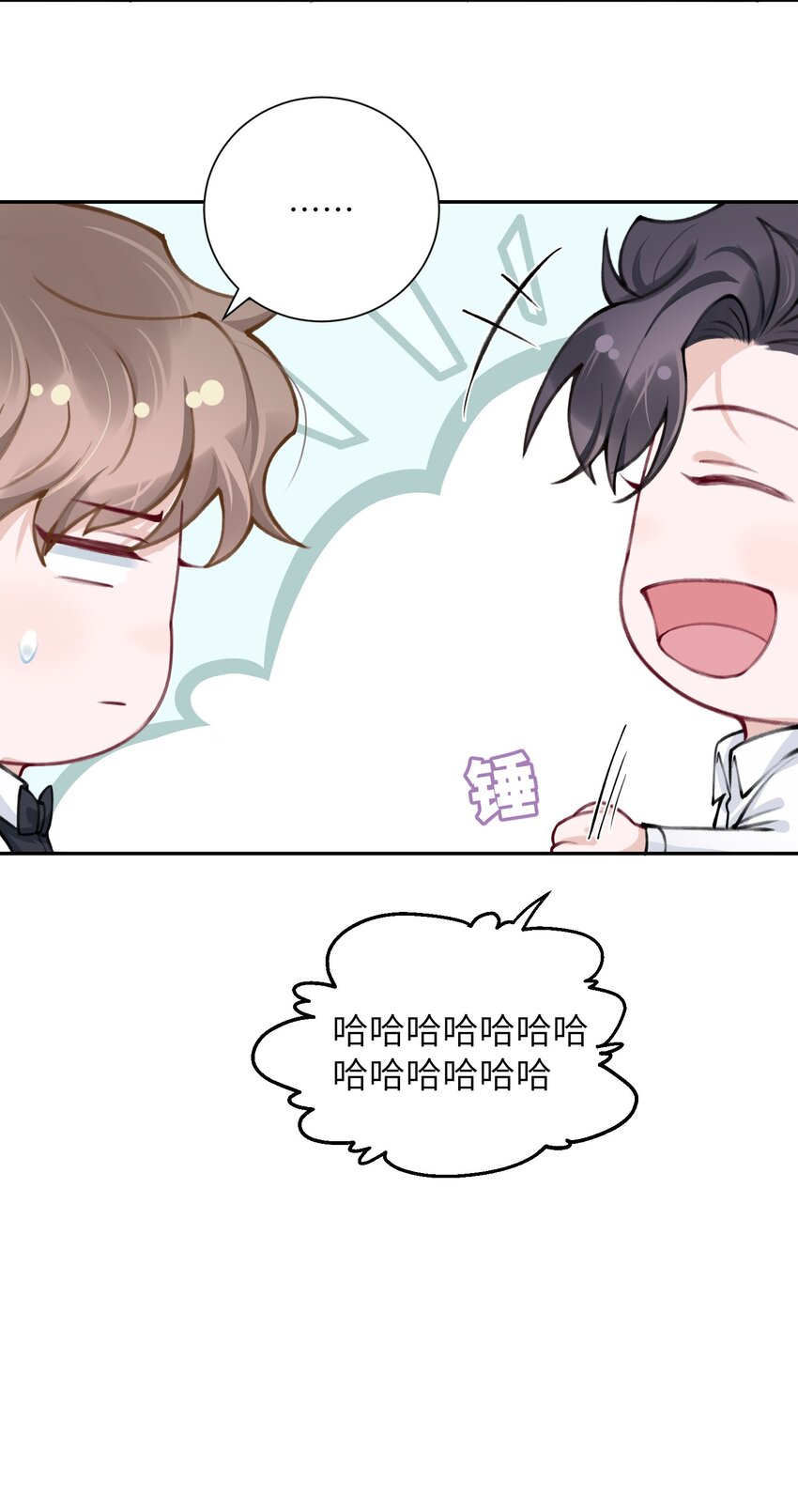 032 我知道错了，你轻点！37