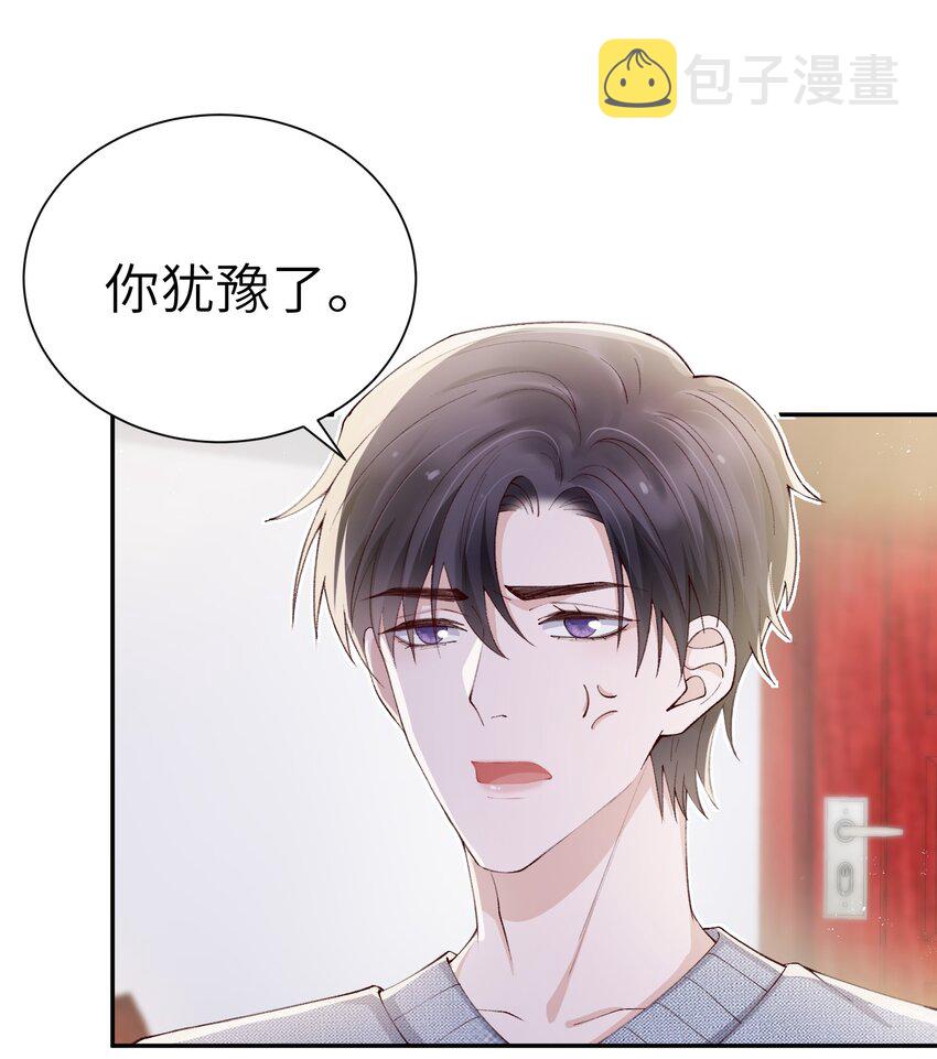 064 自己的醋也吃吗？34