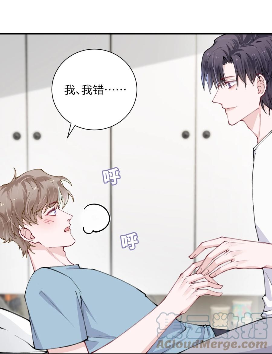 036 你戴眼镜好败类啊！18