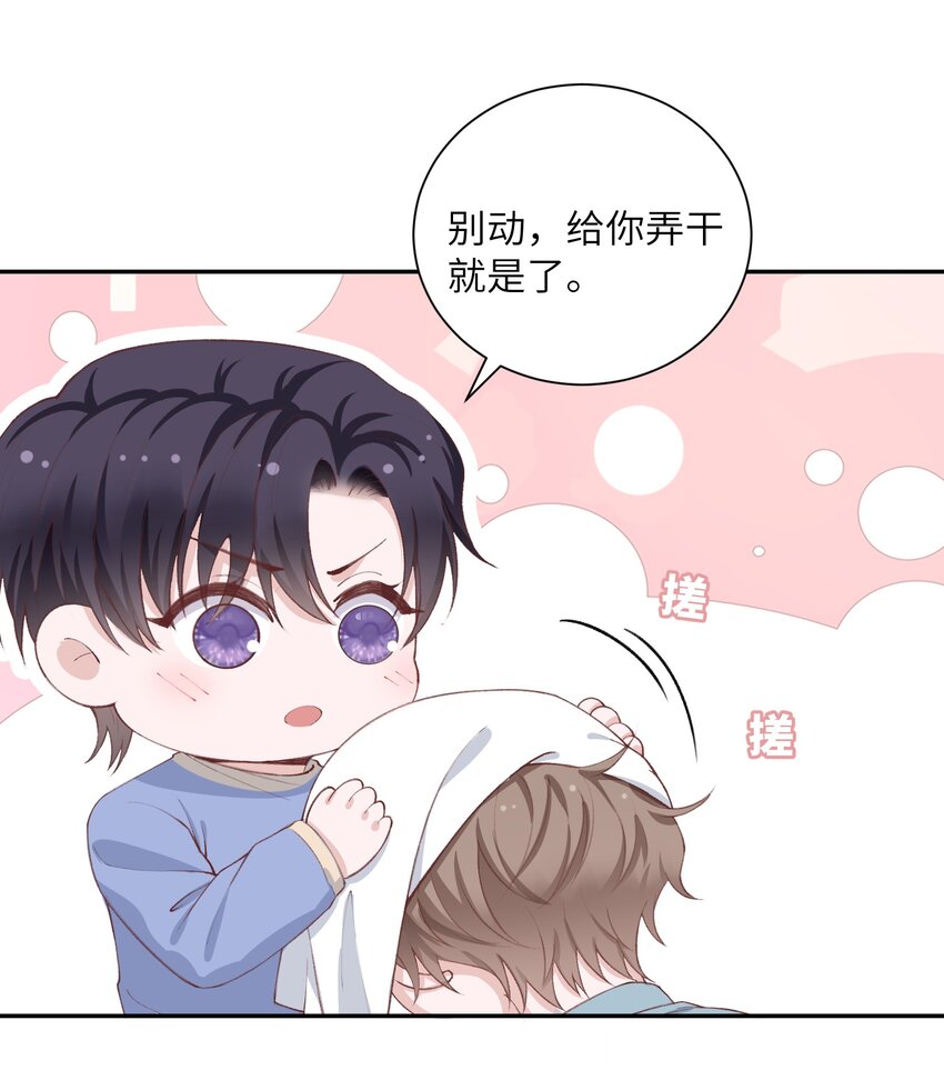 063 老男人很敏感啊！31
