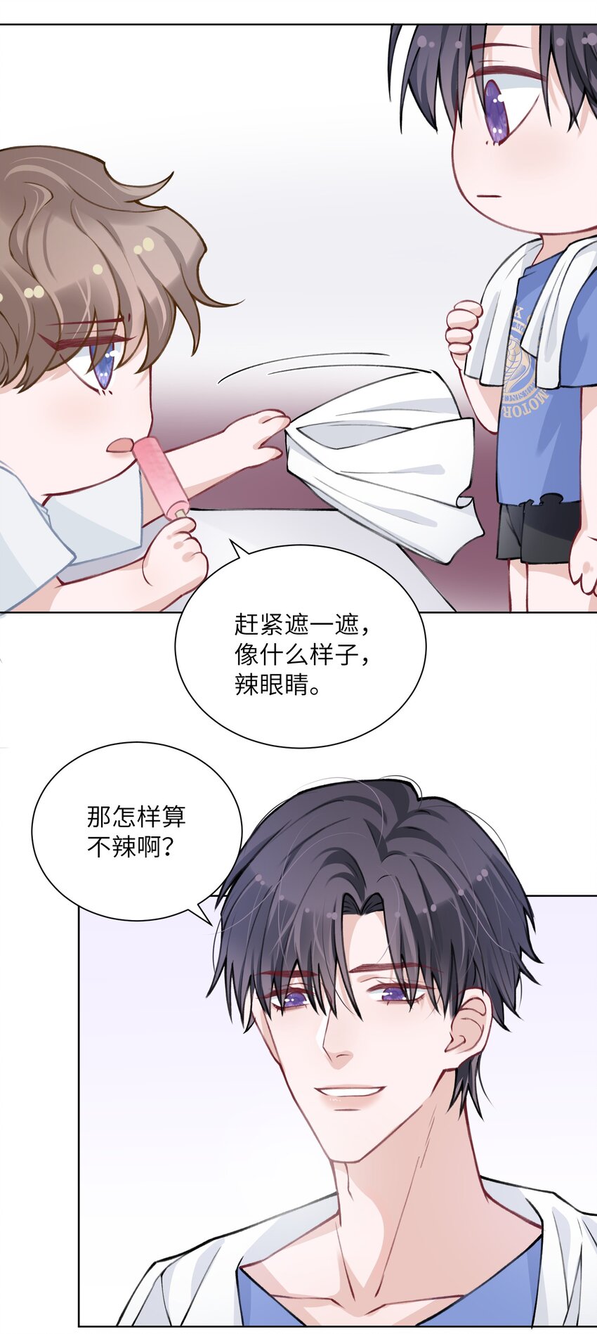 025 身材还挺好！26