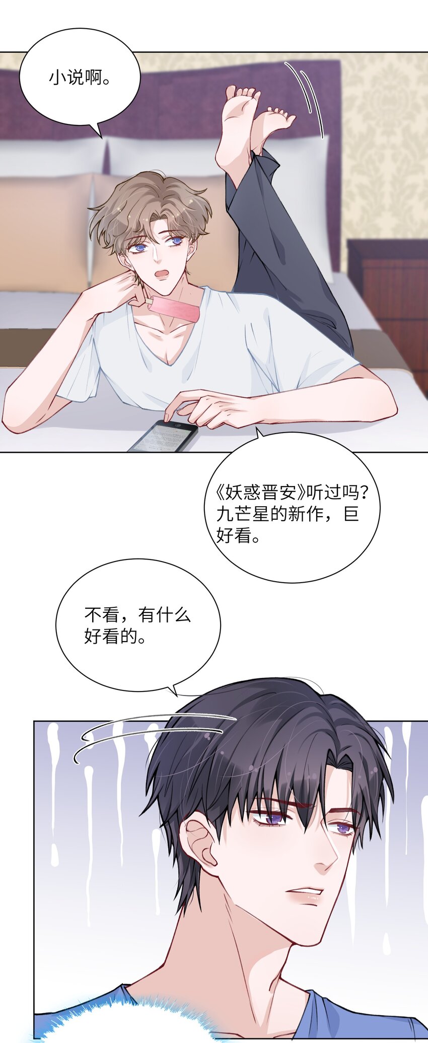 025 身材还挺好！30