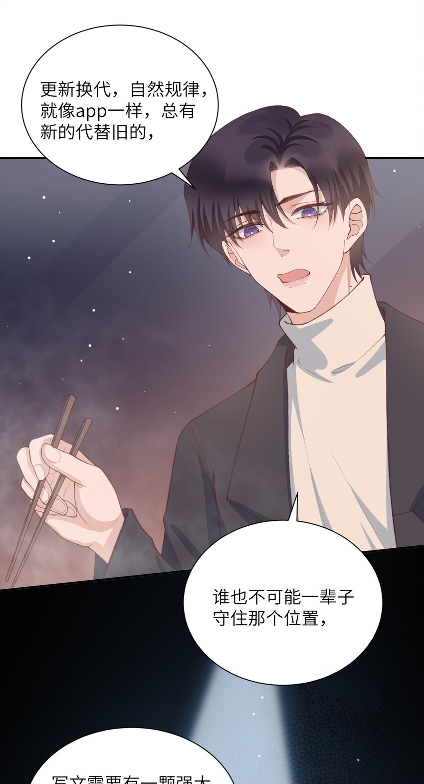 079 致最好的我们！24