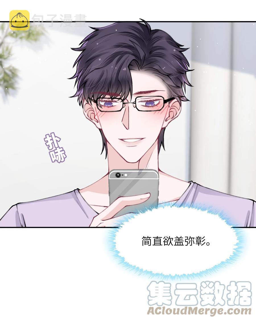 050 想他想的快疯了26