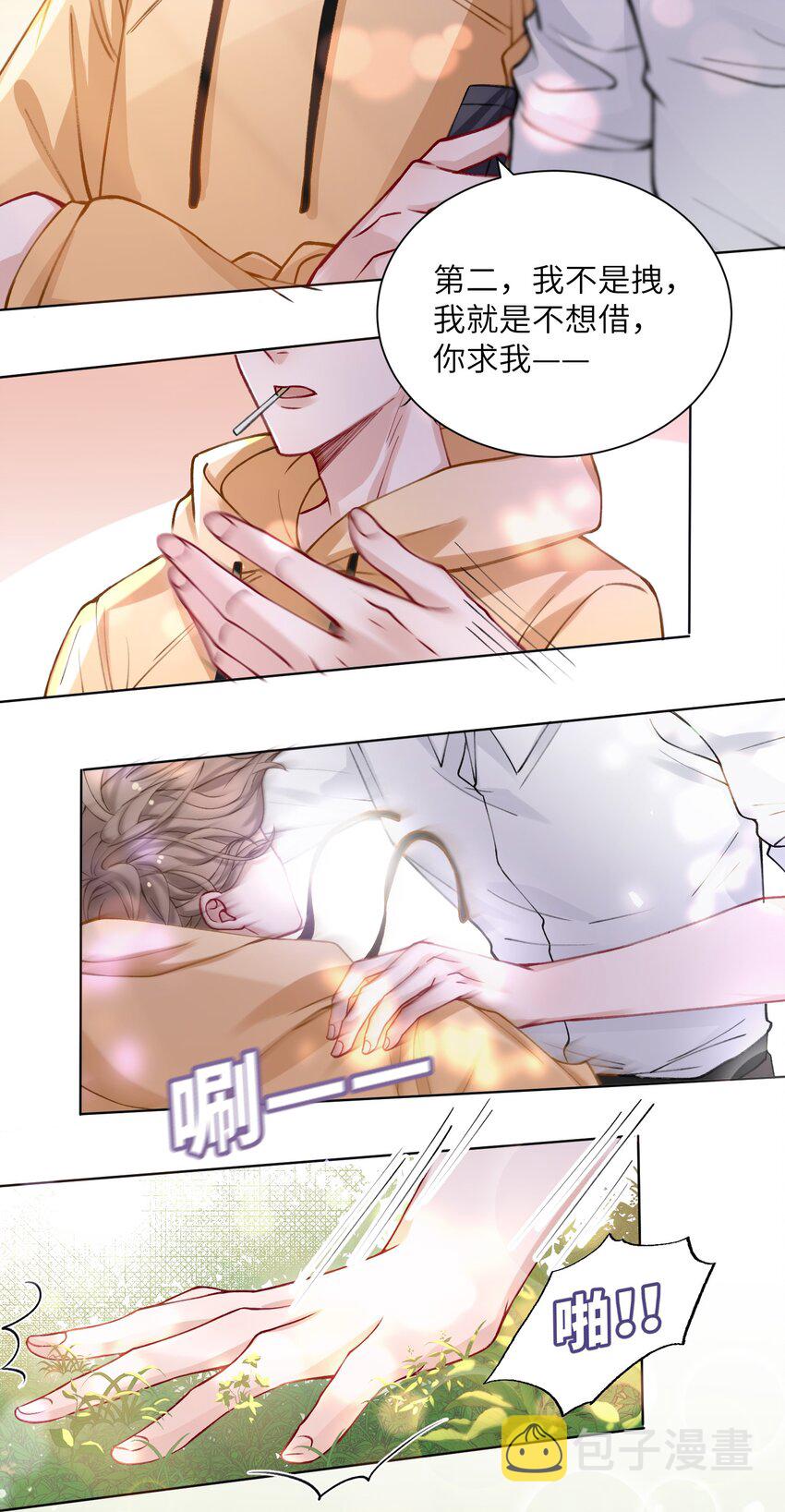 010 为艺术献身怎么了20