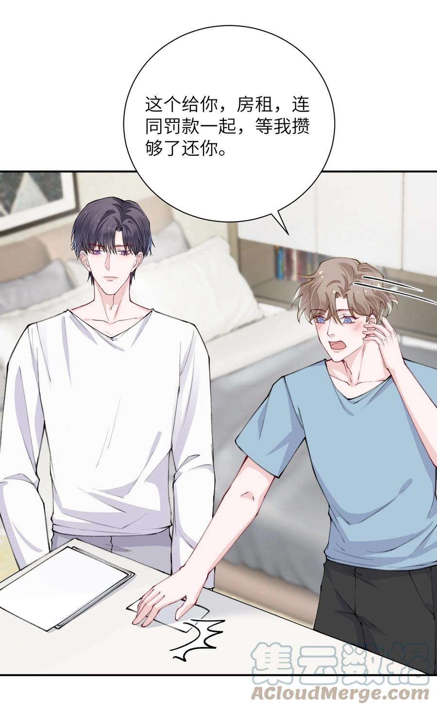 036 你戴眼镜好败类啊！30