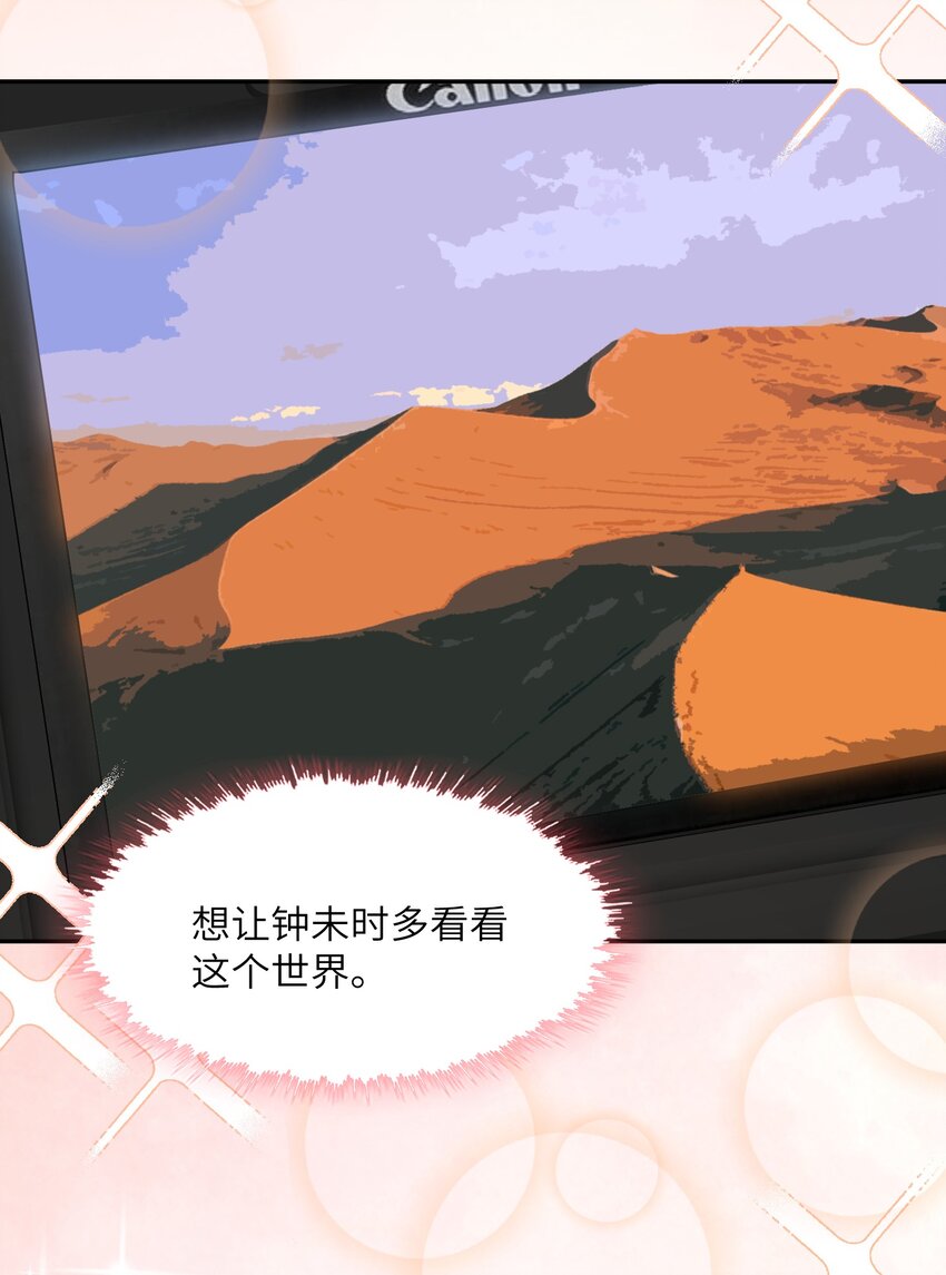 056 小东西怪会撒娇的！14