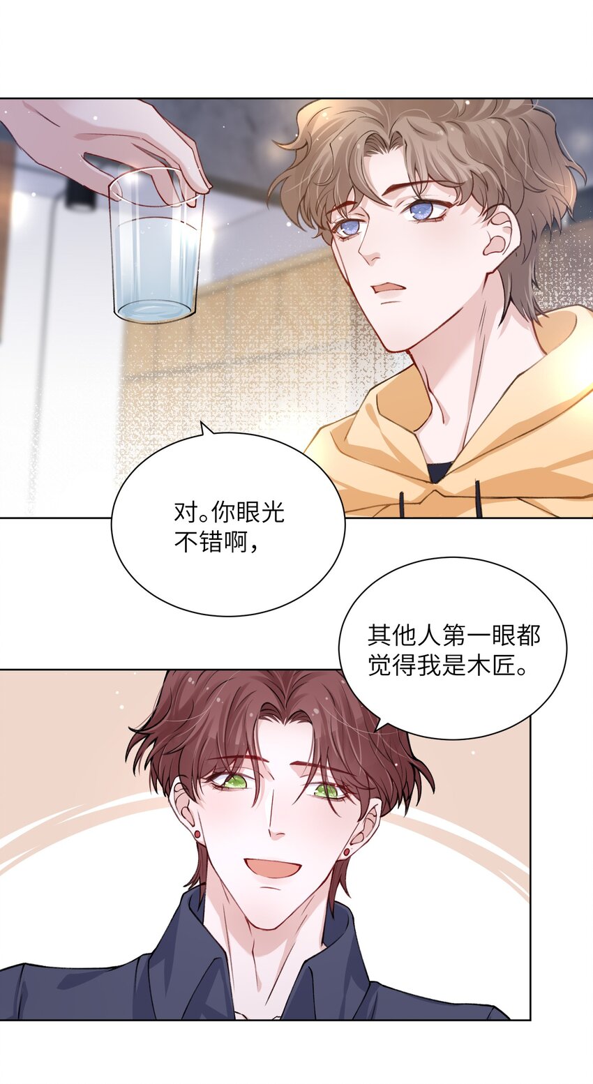 018 大男人好这口？9