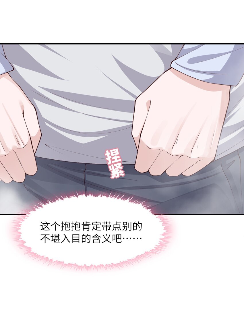 073怎么不脱了？9