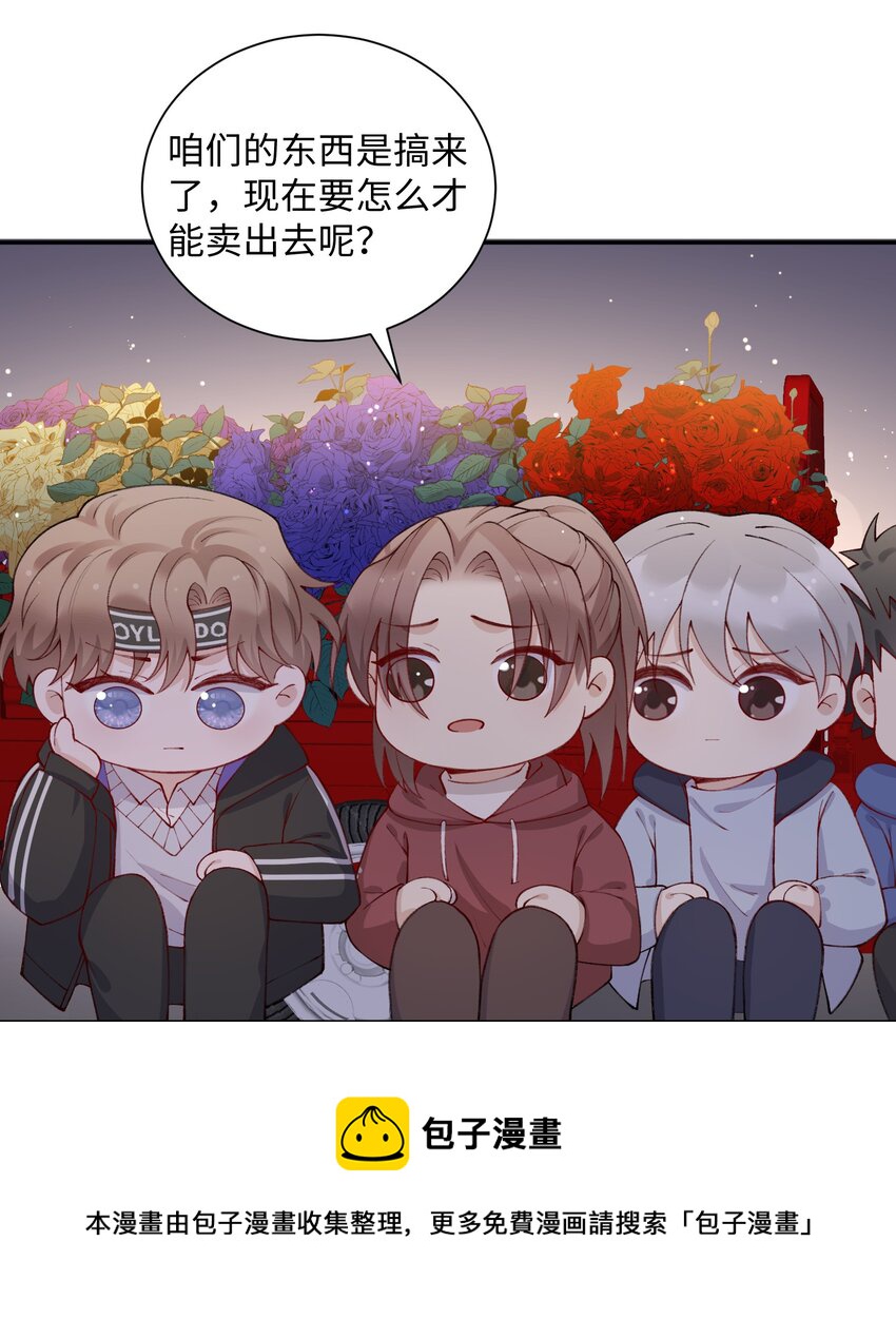 059 你就帮帮我嘛！12