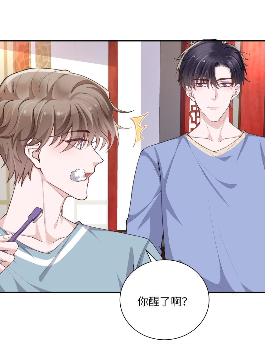063 老男人很敏感啊！10
