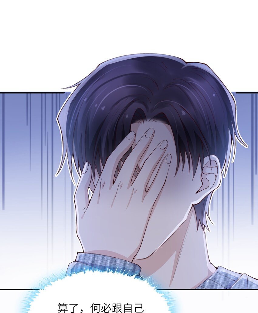 064 自己的醋也吃吗？37