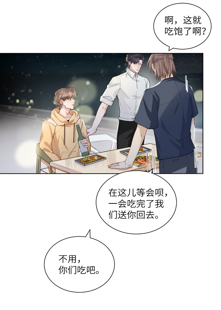 016 这就开始关心上了？17