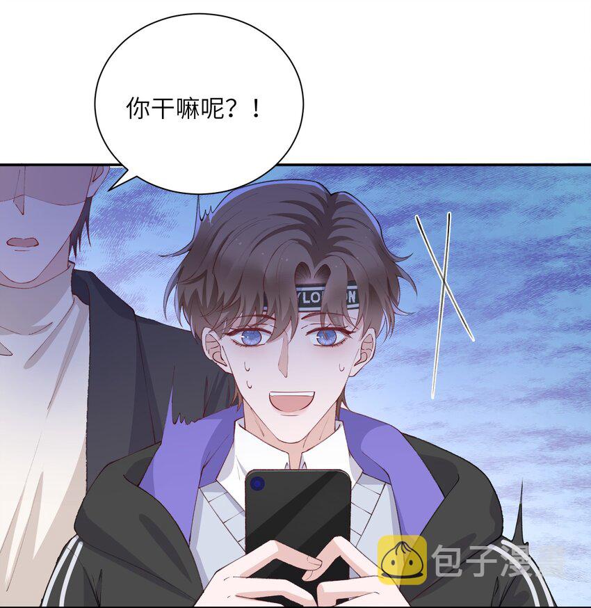 061 你怎么突然生气了！15