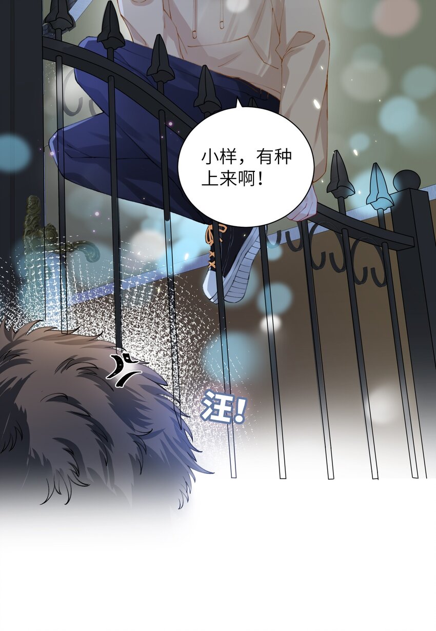 014 你是不是不行啊29