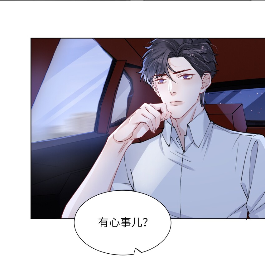 017 有小弟弟找你！14
