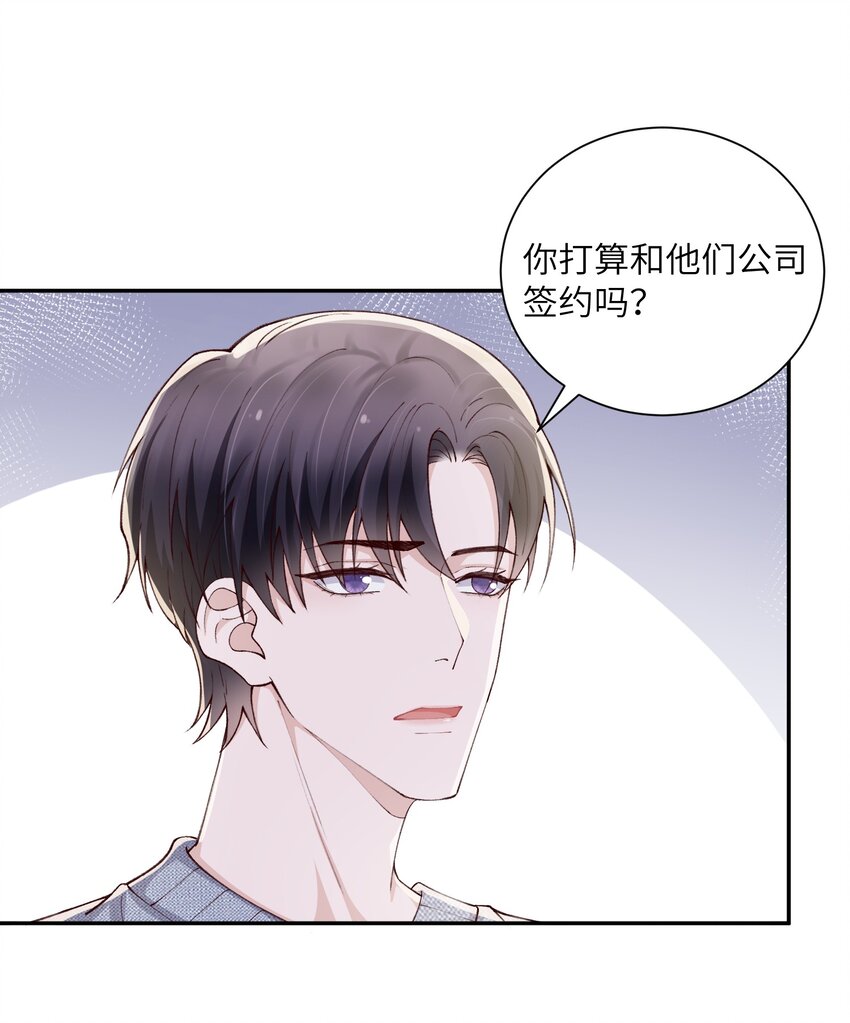 064 自己的醋也吃吗？15