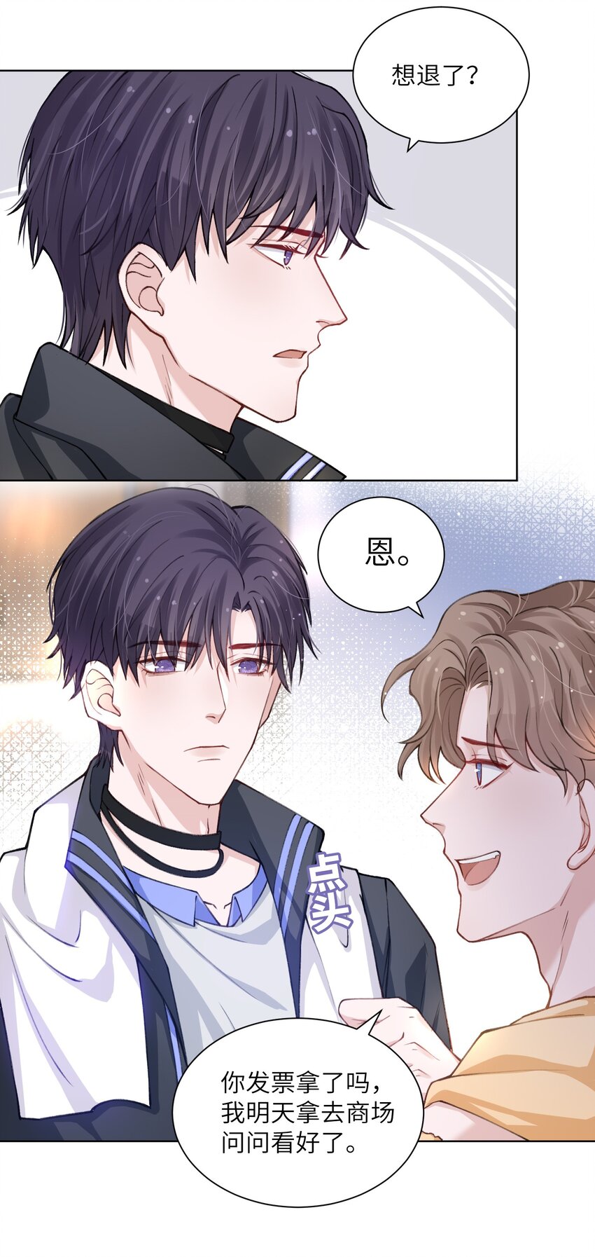 018 大男人好这口？13