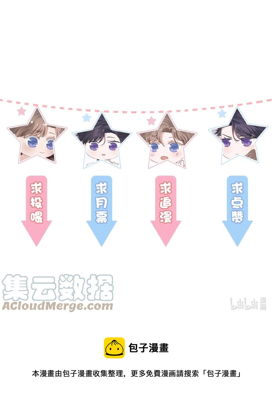 048 一老一小都没救了40