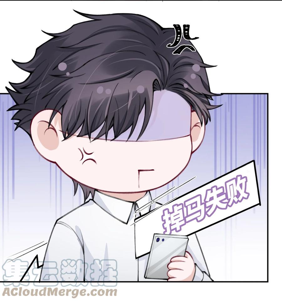 035 小家伙就是闹腾4