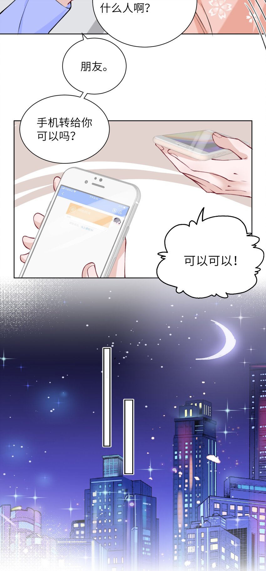 022 给我看看你的丑照！6