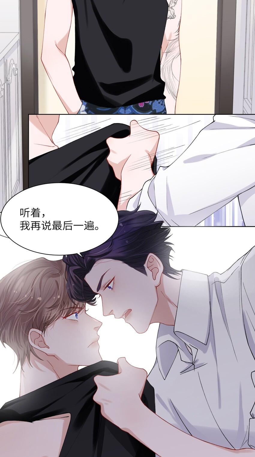 003 你手往哪儿摸呢！18