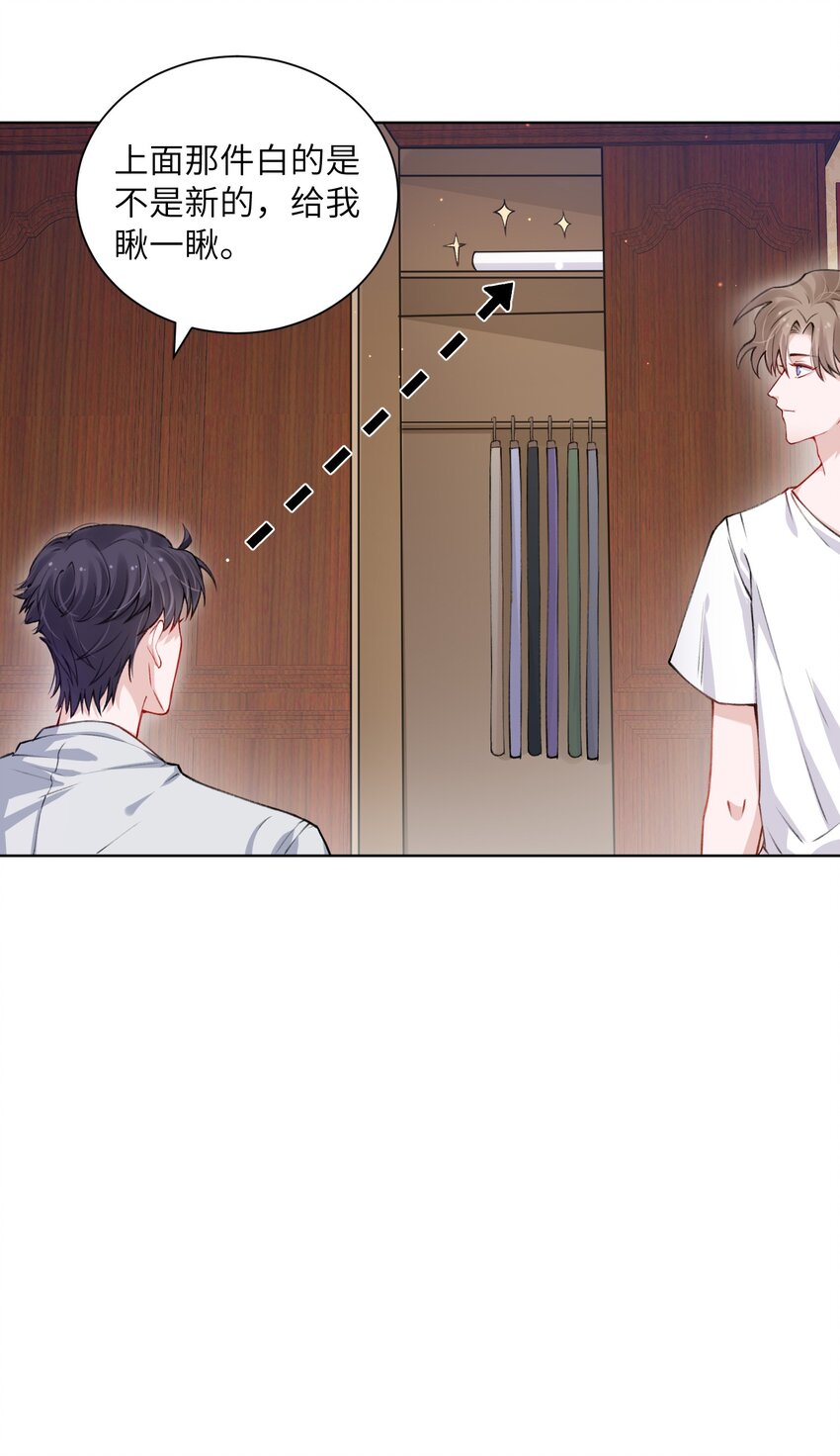 025 身材还挺好！10