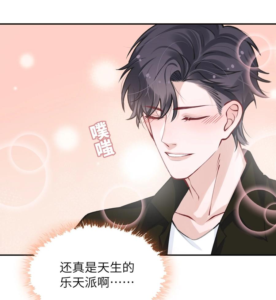 043 晚上能去你那挤一挤吗？27