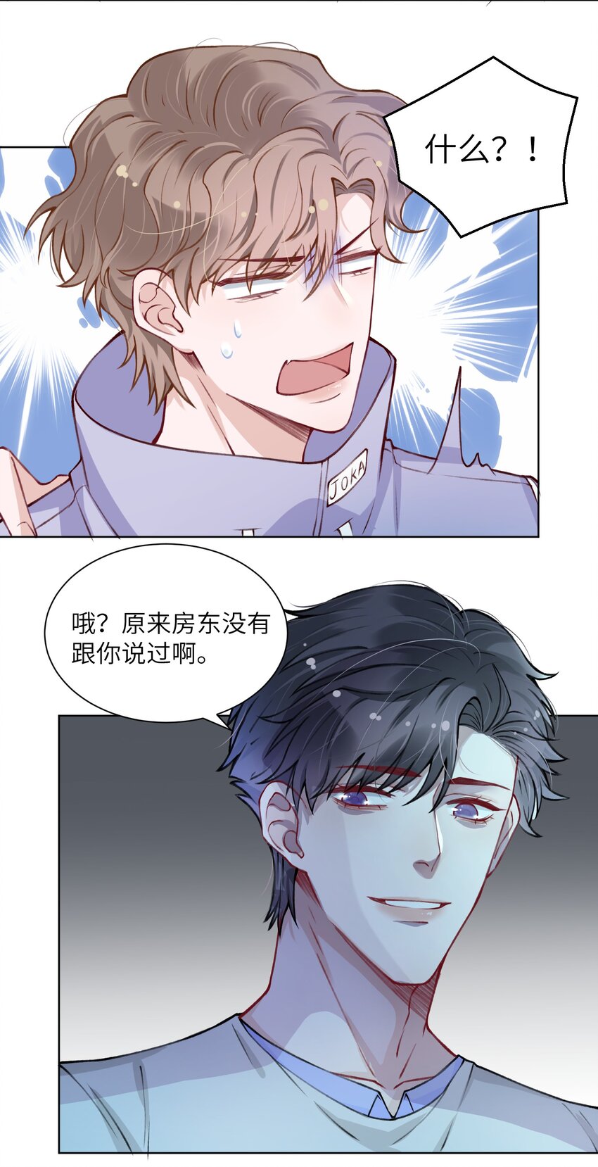 023 咱们得阴阳调和！22