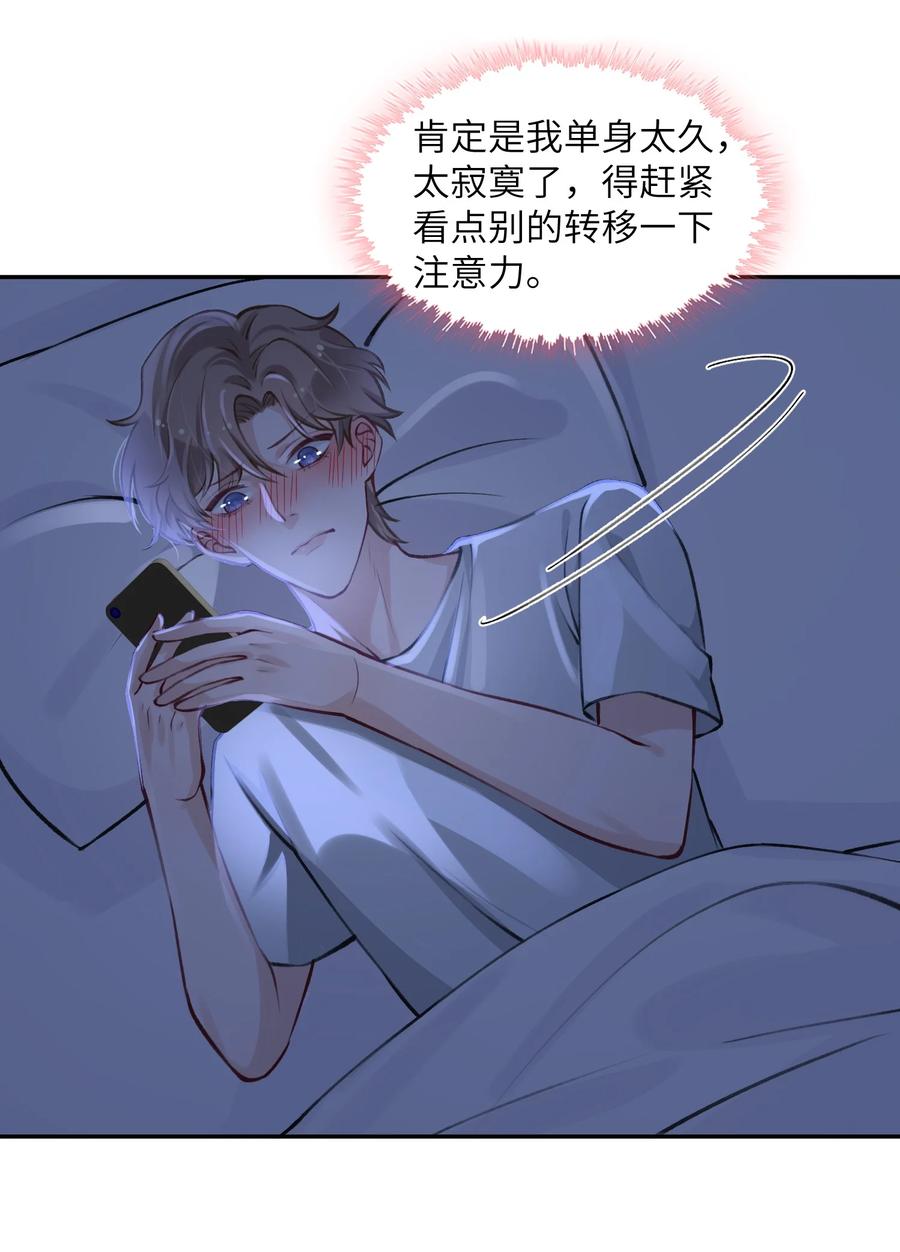 043 晚上能去你那挤一挤吗？9