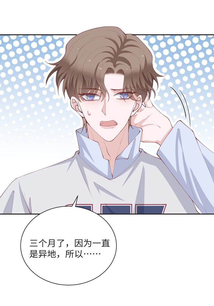 072你叫谁嫂子呢？！5