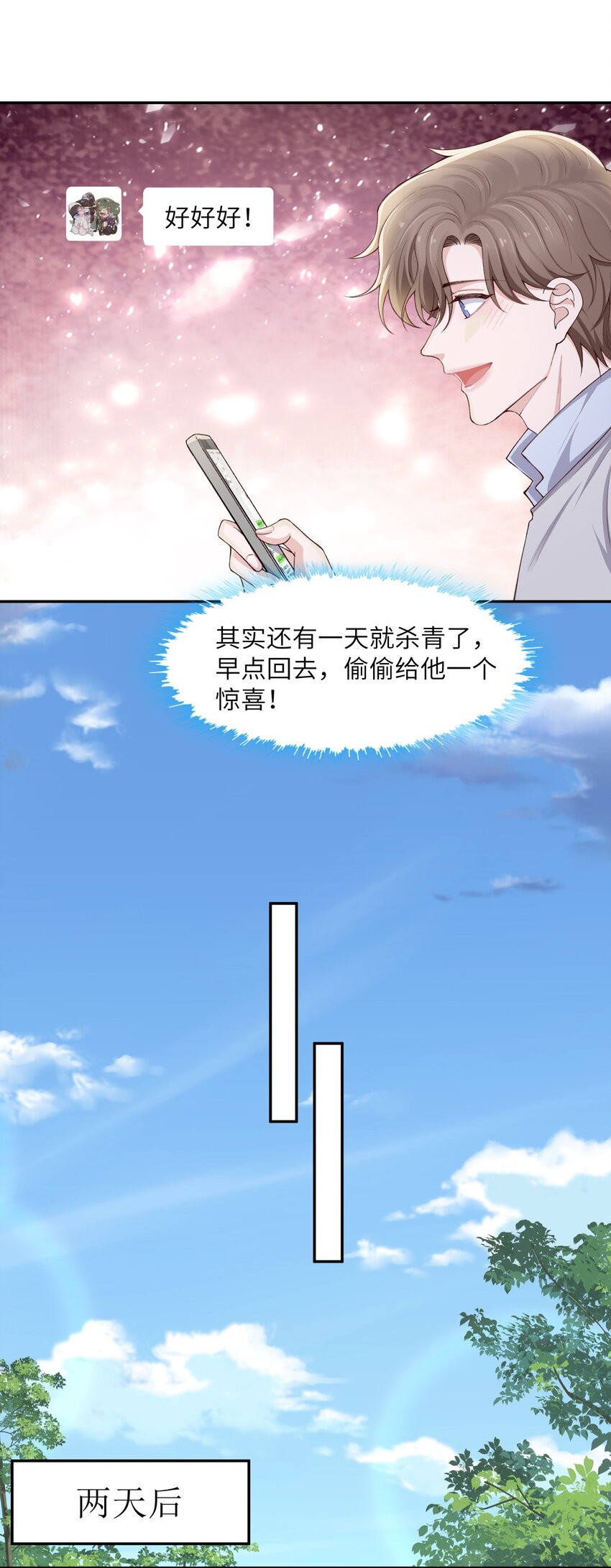 070老流氓！15
