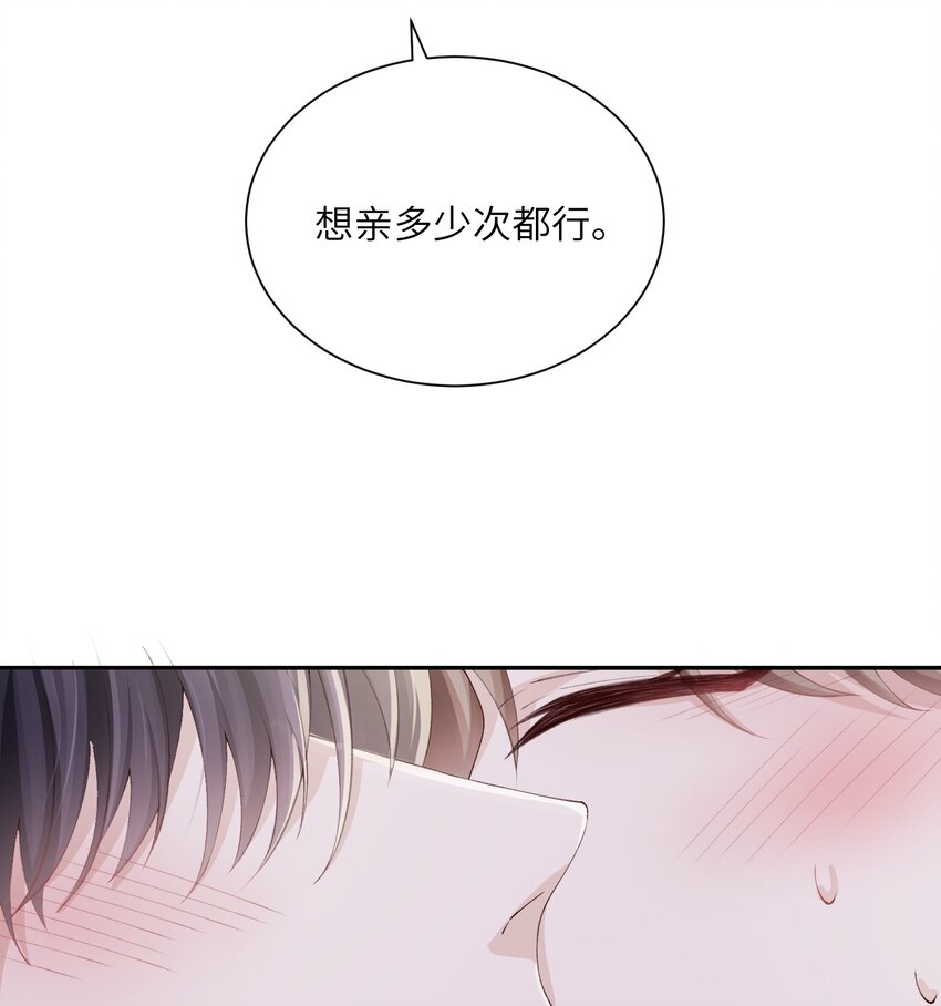 066 我不害羞的呀！34