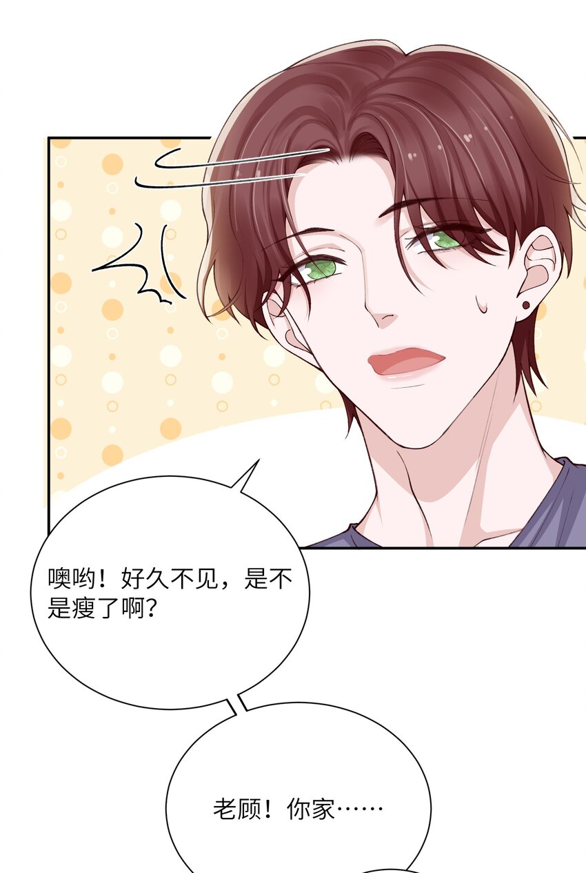 070老流氓！17