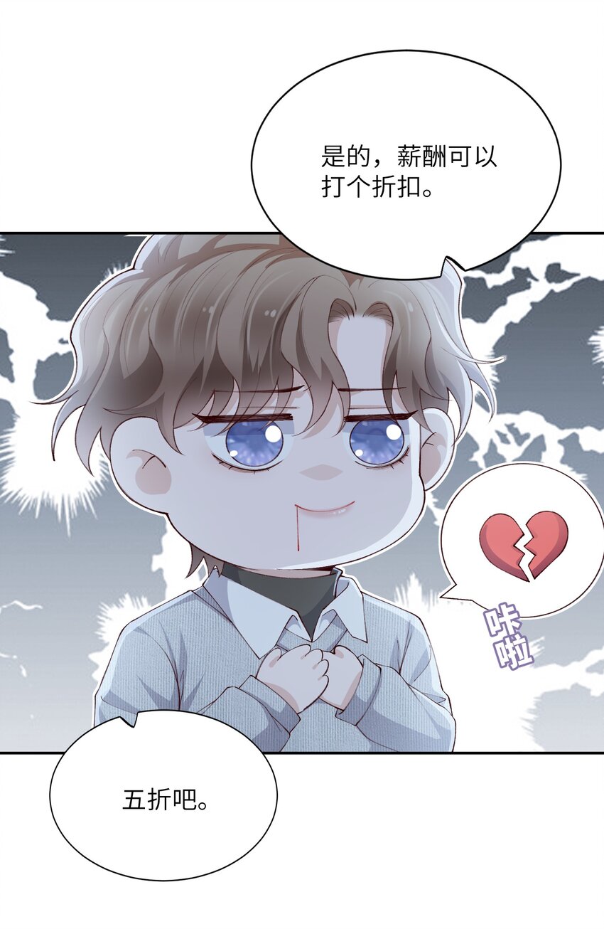 064 自己的醋也吃吗？27