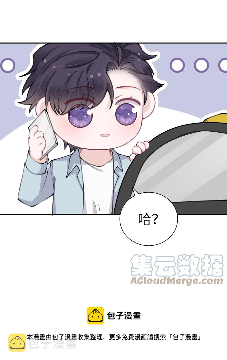 046 我连墓地都帮你选好了！24
