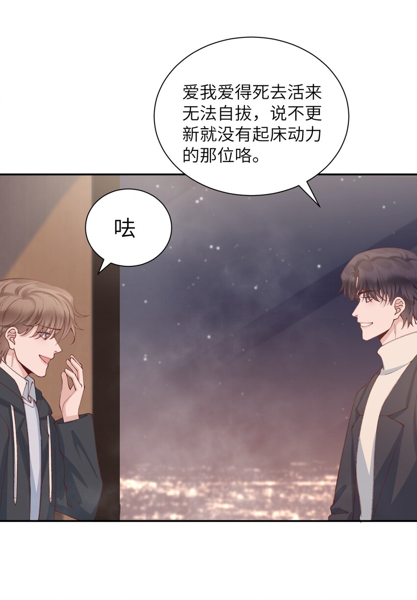 079 致最好的我们！22