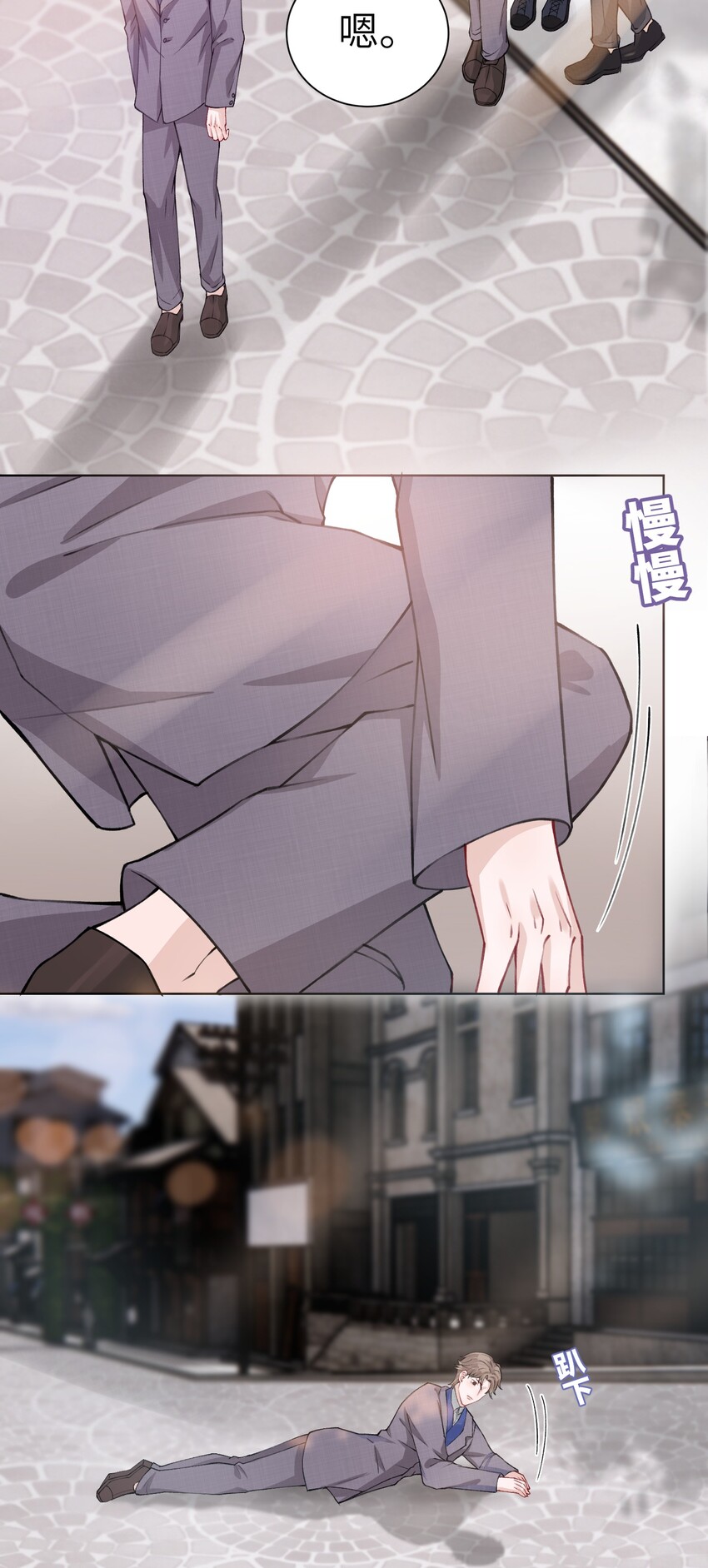 018 大男人好这口？25