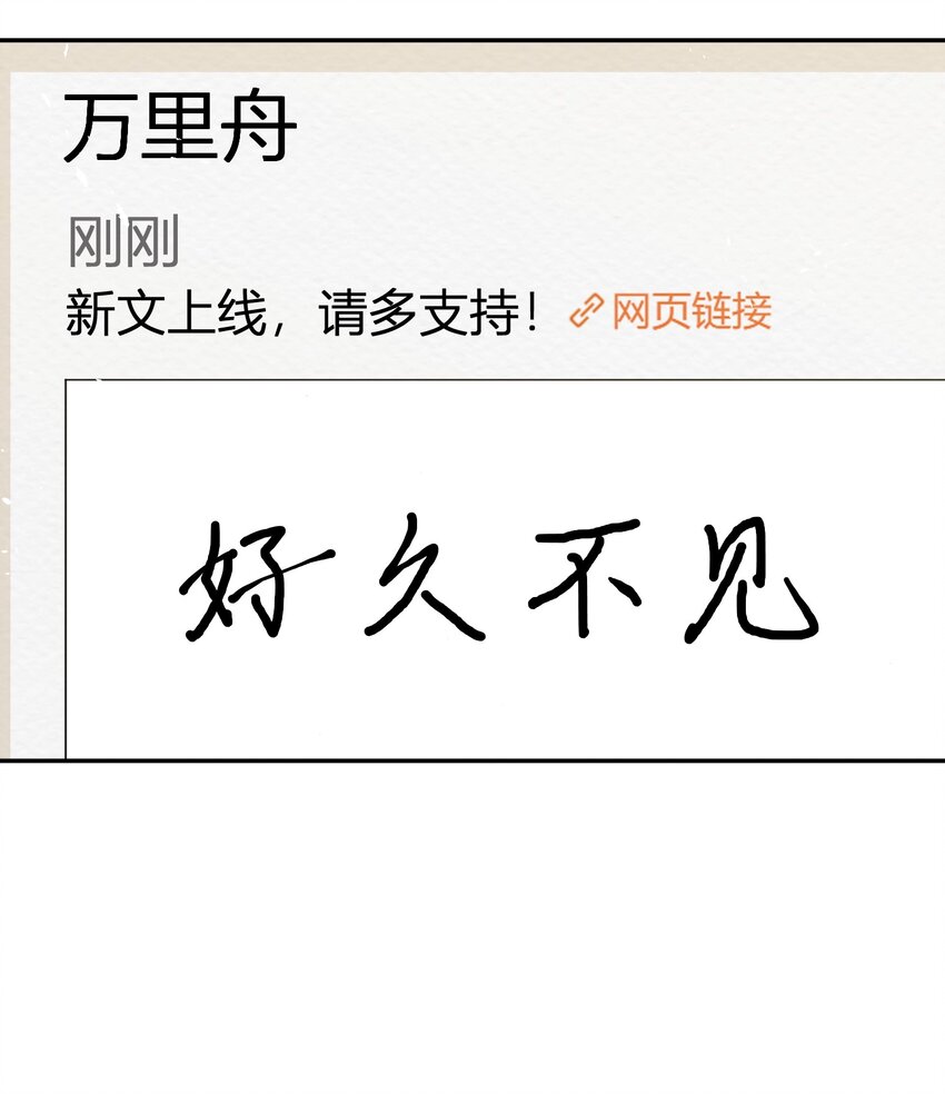 064 自己的醋也吃吗？4