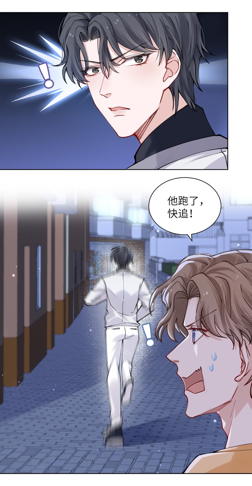 014 你是不是不行啊6