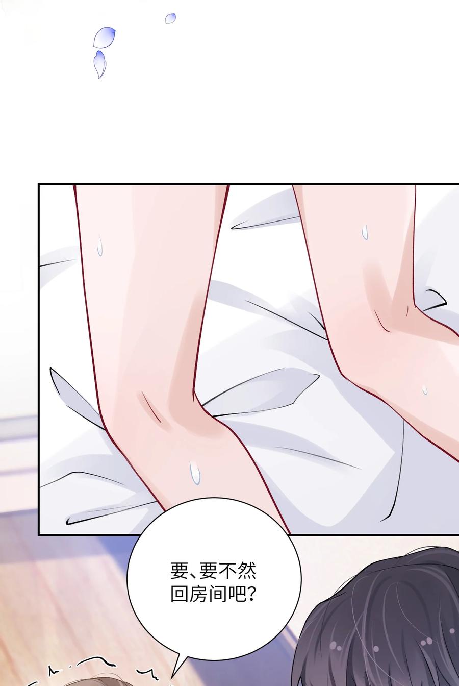 037 番外35