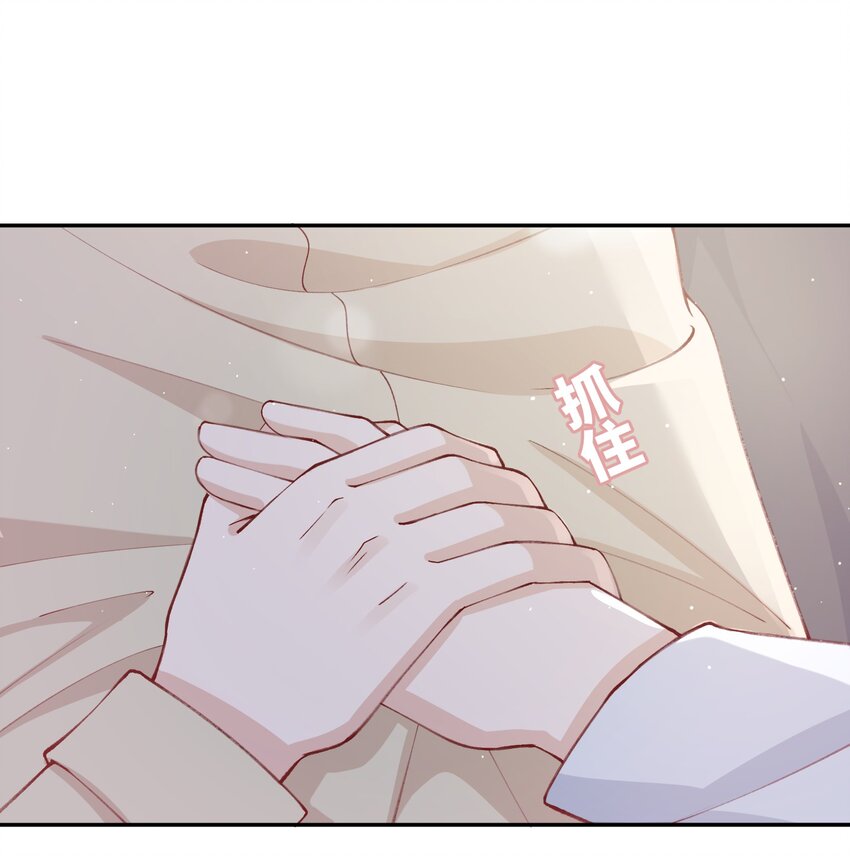 076你要是想要，我会配合的19