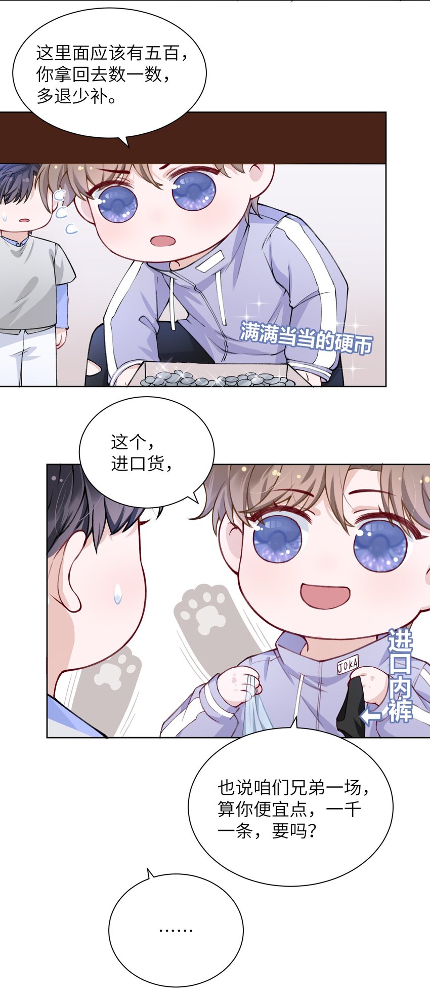 023 咱们得阴阳调和！15